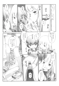 Page 180 of Osana Sekai