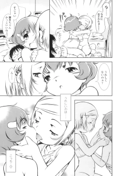 Page 44 of Osana Sekai