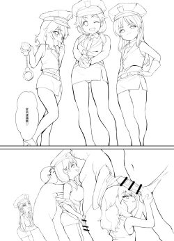 Page 13 of SSSR Super Special Sex Resort Junbigou.