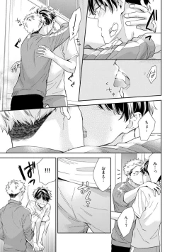 Page 117 of Ai toka Ii kara xx Kashina - Because I don't need love, lend that to me