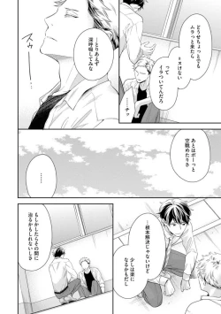 Page 34 of Ai toka Ii kara xx Kashina - Because I don't need love, lend that to me