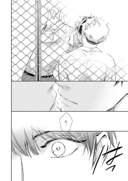 Page 72 of Ai toka Ii kara xx Kashina - Because I don't need love, lend that to me