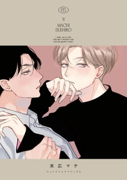 Page 3 of Fake Fact Lips