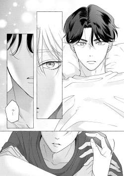 Page 73 of Fake Fact Lips