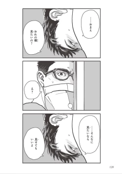 Page 122 of Bara to Tanpopo - Rose & Dandelion Jou