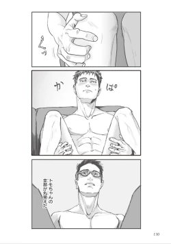 Page 132 of Bara to Tanpopo - Rose & Dandelion Jou