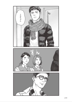 Page 72 of Bara to Tanpopo - Rose & Dandelion Jou