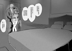 Page 12 of Uma Musume10-12月