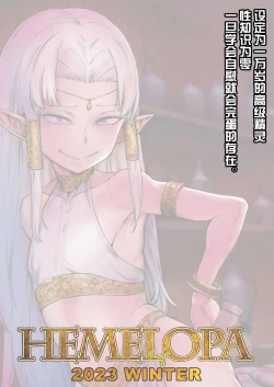 Page 27 of Shikorufu