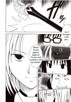 Page 2 of Sephiria Hard