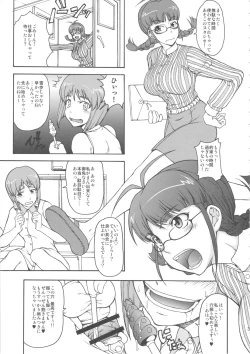 Page 2 of THE BLACK & PINK PARADE A-SIDE