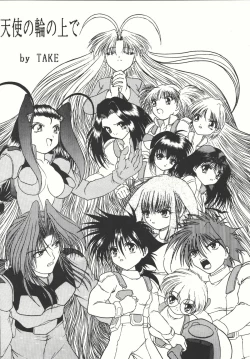 Page 13 of Combination In 3