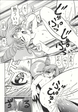 Page 47 of Combination In 3