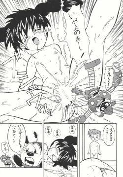 Page 56 of Combination In 3