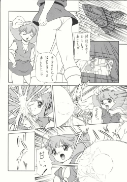 Page 65 of Combination In 3