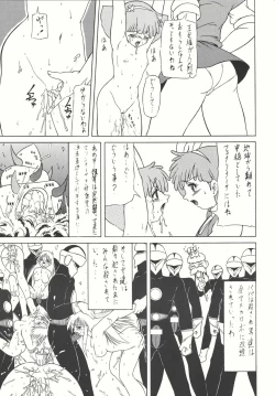 Page 70 of Combination In 3