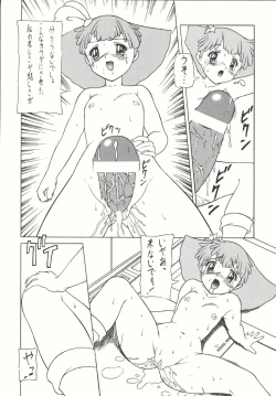 Page 75 of Combination In 3