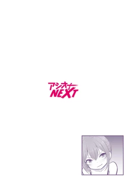 Page 2 of Takunomi! Datsui Hāremugēmu!!1