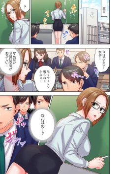 Page 11 of Kyō mo mura ni wa Sekkusu Kaishi no Sairenganaru 1