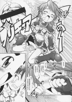 Page 16 of Hitori wa Bourgeois