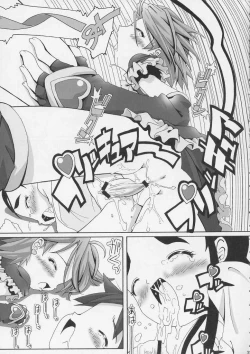 Page 28 of Hitori wa Bourgeois