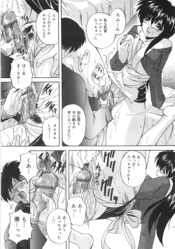 Page 29 of Kinshin Soukan Shikkin