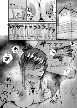 Page 31 of あの時ヤりたかった〜やりたいこと全部やった上で童貞卒業〜