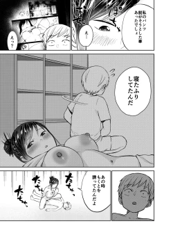 Page 46 of あの時ヤりたかった〜やりたいこと全部やった上で童貞卒業〜