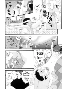 Page 14 of Oshiokina no | It's a punishment