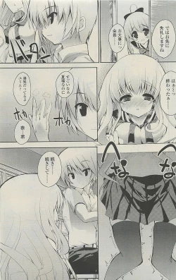 Page 123 of COMIC SIGMA 2010-07