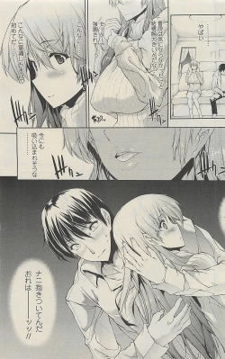 Page 155 of COMIC SIGMA 2010-07