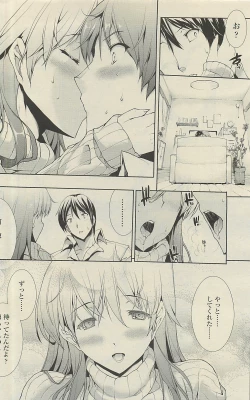 Page 156 of COMIC SIGMA 2010-07