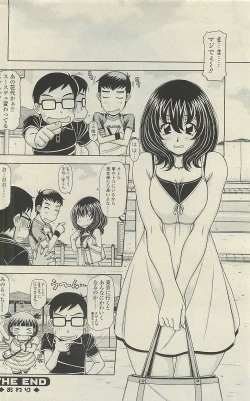 Page 184 of COMIC SIGMA 2010-07