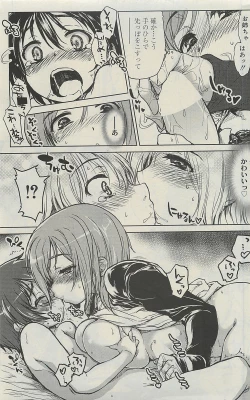 Page 195 of COMIC SIGMA 2010-07