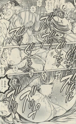 Page 228 of COMIC SIGMA 2010-07