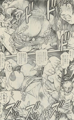 Page 234 of COMIC SIGMA 2010-07