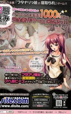 Page 282 of COMIC SIGMA 2010-07