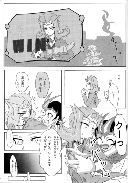 Page 20 of Shiruba☆Shiruba] Motoyori sono tsumori de