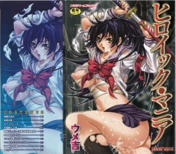 Page 1 of HEROIC MANIA Ch. 4, 9 | Nebula Fencer Nanao + Lustful Fencer Nanao