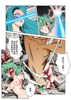 Page 8 of S级英雄飞机杯