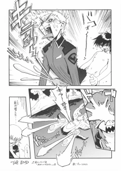 Page 21 of NEXT Climax Magazine 14 Gundam Seed Tokushuu-gou