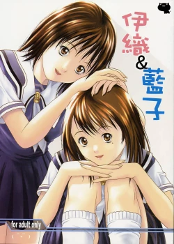 Page 1 of Iori & Aiko