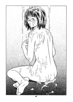 Page 44 of Iori & Aiko