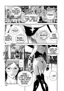 Page 139 of Datenshi no Yuuwaku1