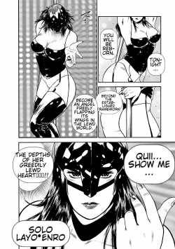 Page 140 of Datenshi no Yuuwaku1