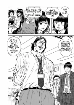 Page 164 of Datenshi no Yuuwaku1