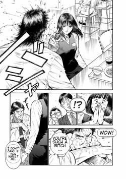 Page 167 of Datenshi no Yuuwaku1