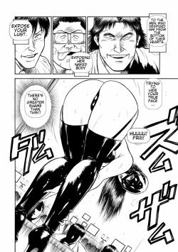 Page 180 of Datenshi no Yuuwaku1