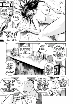 Page 27 of Datenshi no Yuuwaku1