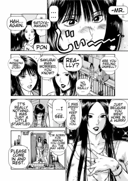 Page 52 of Datenshi no Yuuwaku1